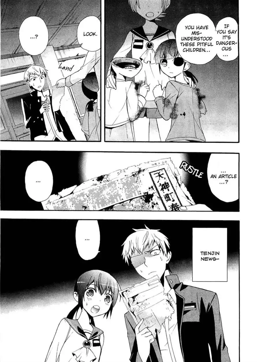 Corpse Party Blood Covered Chapter 13 5